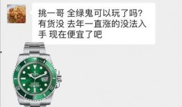 绿水鬼最新爆料