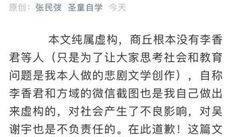 新闻爆料文稿范文大全,揭秘新闻写作技巧与策略