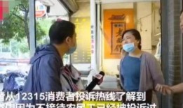 常吉兴面馆爆料事件视频,揭露餐饮行业潜规则